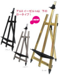 ŹƬ�ѥͥ륹����ɡʲ����ѡ�EX-140-60