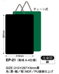 ��EP-21�� ��˥塼�ܡ��ɡ���������