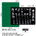 ��EP-24�� ��˥塼�ܡ��ɡ�������ɼ�