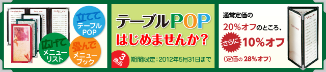 ABW コロコロ特集