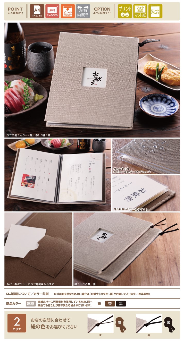 麻窓
