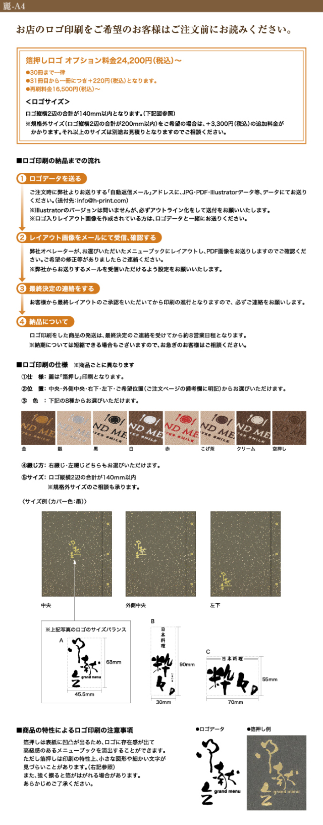 麗